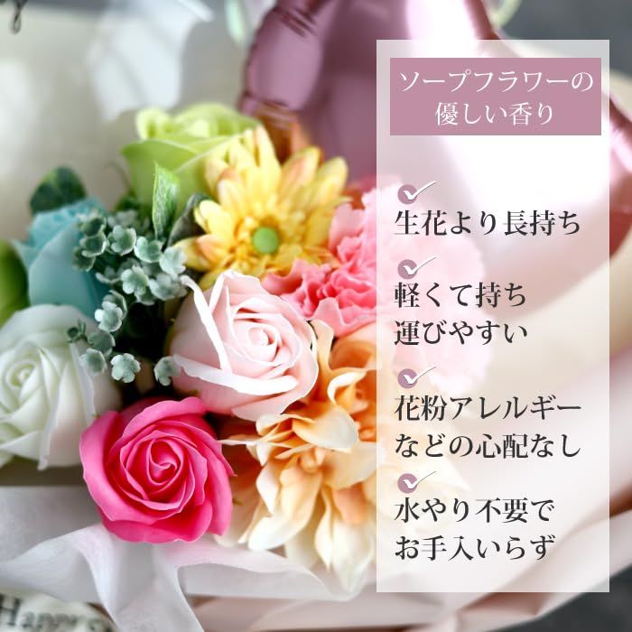 退職祝い ピンク