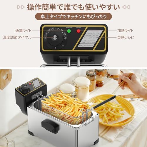 揚げ物天ぷら 唐揚げ フライヤー業務用 店舗用品 電気フライヤー 業務