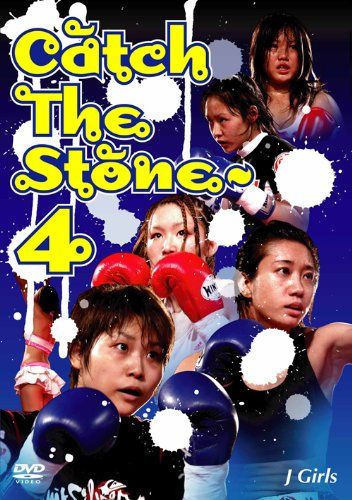J-GIRLS Catch The stone~4 DVD 品