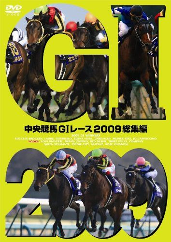 中央競馬GIレース年鑑 DVD 1995-2009　他計44枚 中央競馬GIレース年鑑 DVD 1995-2009 他計44枚 中央競馬GIレース年鑑