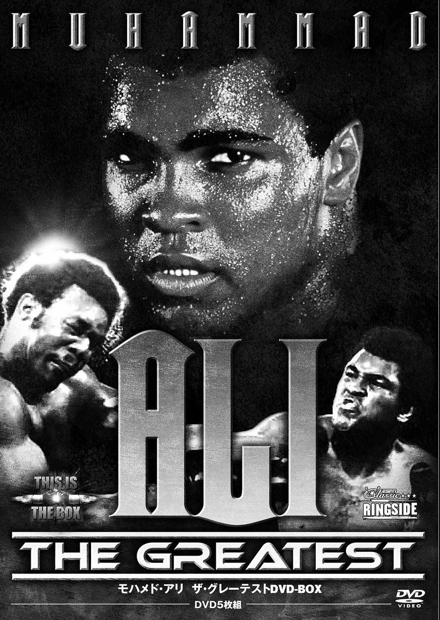 モハメド アリ ザ グレーテスト DVD BOX 品
