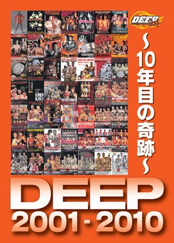 DEEP 2001-2010~10年目の奇跡~ DVD 品