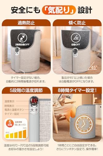 デスク 遠赤外線