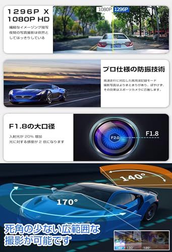  ドライブレコーダー 式 前後2カメラ搭載小型ドライブレコーダー 1296 P 3インチ液晶画面付き 32 GBカード同梱 DR 461782 c 7 その他 キッチン 食器