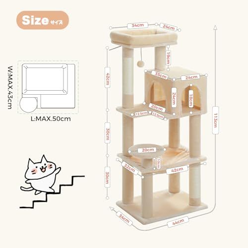 キャットタワー ミニ