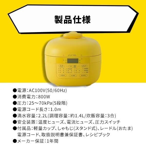 二人暮らし 炊飯容量3合