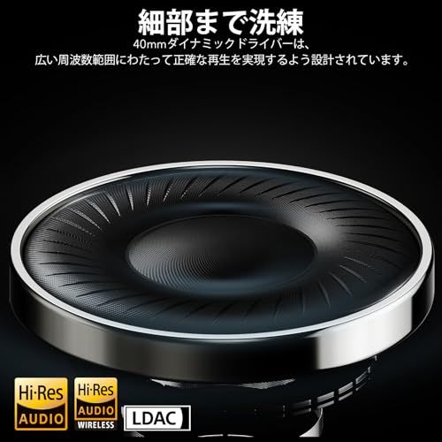 1 Mii Y 8 ヘッドホンBluetooth 6.0 ANC ノイズキャンセリング Hi-Res LDAC認証 有線 無線両用ヘッドホン 最大75時間連続再生 EQ アプリに 密閉型音漏れ防止 快適なフィット感 ワイヤレス c 7 d 13506