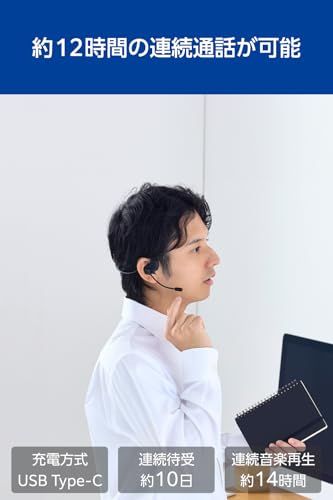  エレコム Bluetooth ヘッドセット 両耳 耳掛け オープンイヤー型 ネックバンド式 空気伝導 ENCマイク マイクアーム着脱式 ミュート機能 12時間連続通話 軽量設計 5.3 LBT- c 658 cc 35 その他 キッチン 食器
