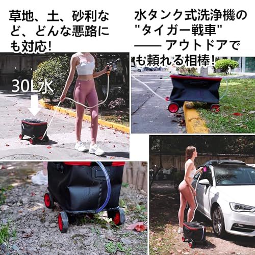 水道接続不要 防災|マルチクリーナー水道より高圧で洗浄