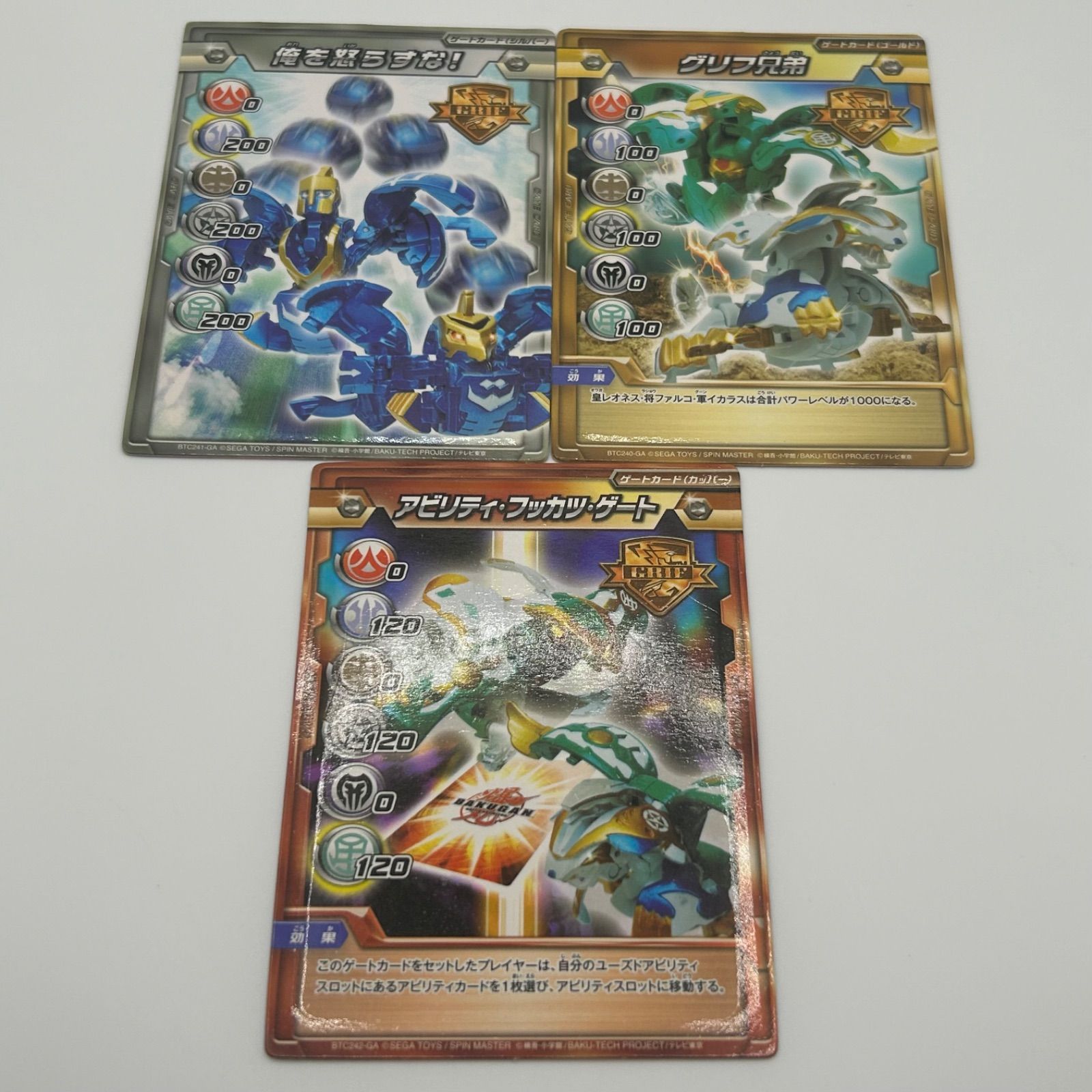 将ファルコ 軍イカラス