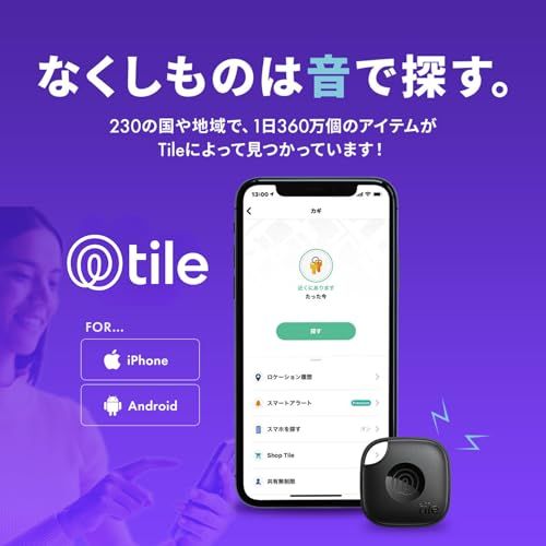 迅速に発送 Life 360 Tile Slim 薄いカード型モデル レモン スマートトラッカー スマートタグ 紛失防止タグ 置き忘れ防止最大約3年間利用可 音を鳴らして場所をお知らせ 最長の接続距離 防水機能 Bluetooth接続範囲外で 6542 e 746