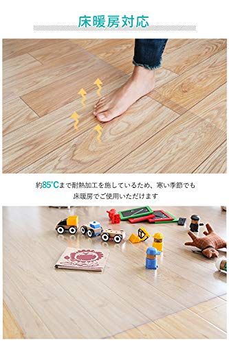 迅速に発送 拭くだけ ダイニングマット 透明 クリア 1.5 mm厚 拭ける PVC 床暖房対応 お手入れ簡単 キッチマット ソフト エンボス加工 カットできる サラっとした手触り 清潔 ハードフロア|畳|フローリング対 aaefc 6 c 1
