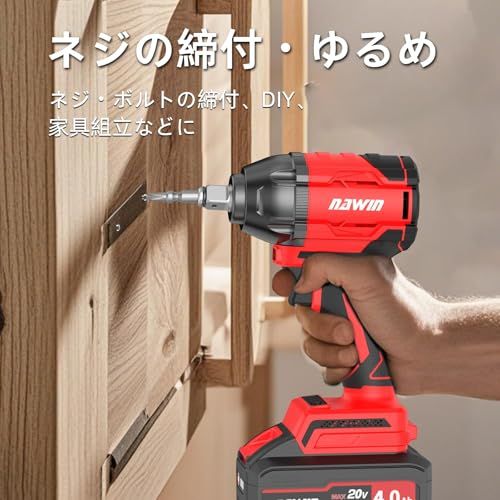 ホイール交換 無段変速