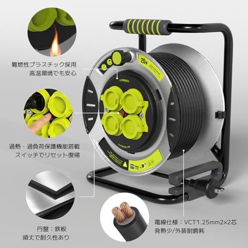 地震対策 建設現場