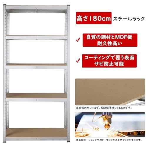  迅速に発送 Yaheetech キッチンラック スチールラック本体 幅90 オープンシェルフ メタルラック 5段 収納棚 高さ調節可 ステンレスラック 収納ラック 防サビ加工 ネジなし 組立簡単 ×180 cm 耐荷重875 kg キ 6 b 4580 ca その他 キッチン 食器