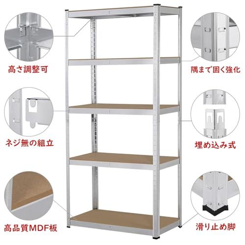 スチールラック本体