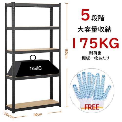  迅速に発送 Yaheetech メタルラック本体 スチールラック本体 幅90 奥行き30 高さ180 メタルラック 5段 収納棚 高さ調節可 ステンレスラック 収納ラック 防サビ加工 ネジなし 組立簡単 ×180 cm 総耐荷重87 591498 b 9 その他 キッチン 食器