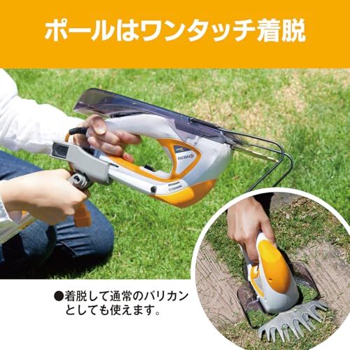 屈まずに芝刈りができる便利な1台 キワ刈りガイドで壁や刃を傷つけないでキワの芝をカット