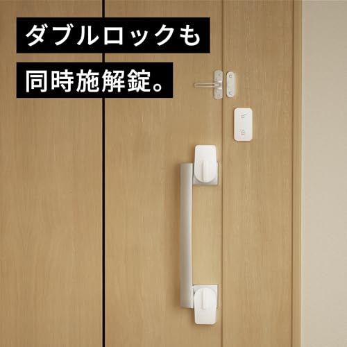  迅速に発送 SESAME 5 Remote c 34 a 9 cb 0 その他 キッチン 食器