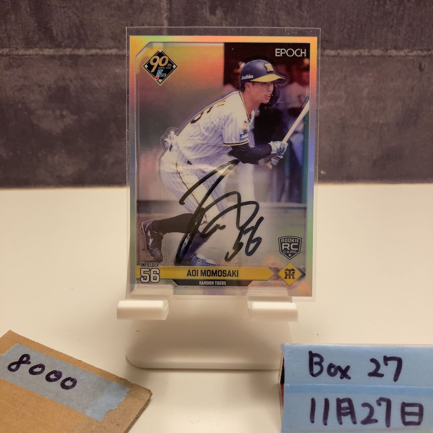 2024 EPOCH LUXURY COLLECTION 百崎蒼生 08/28 直筆サインカード 阪神