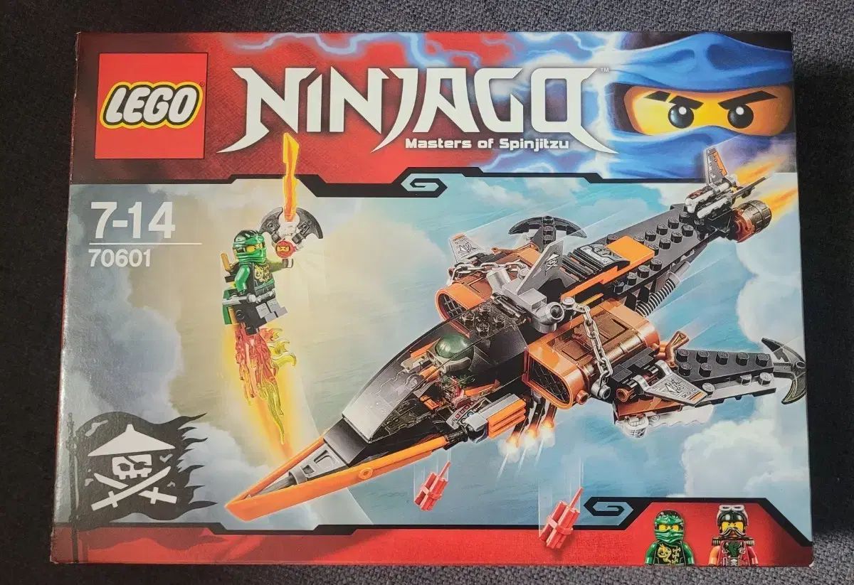 LEGOブロック 70601 スカイスシャーク 商品