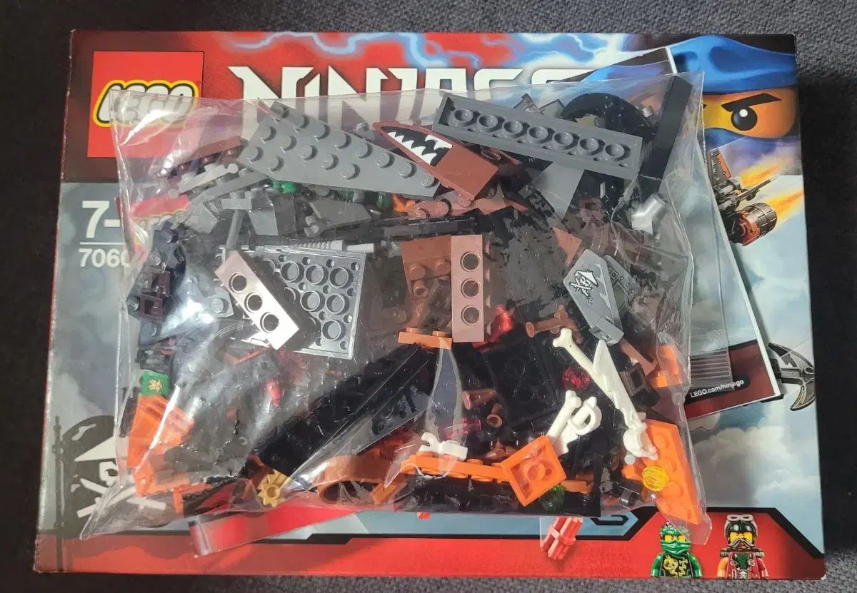 LEGOブロック 70601