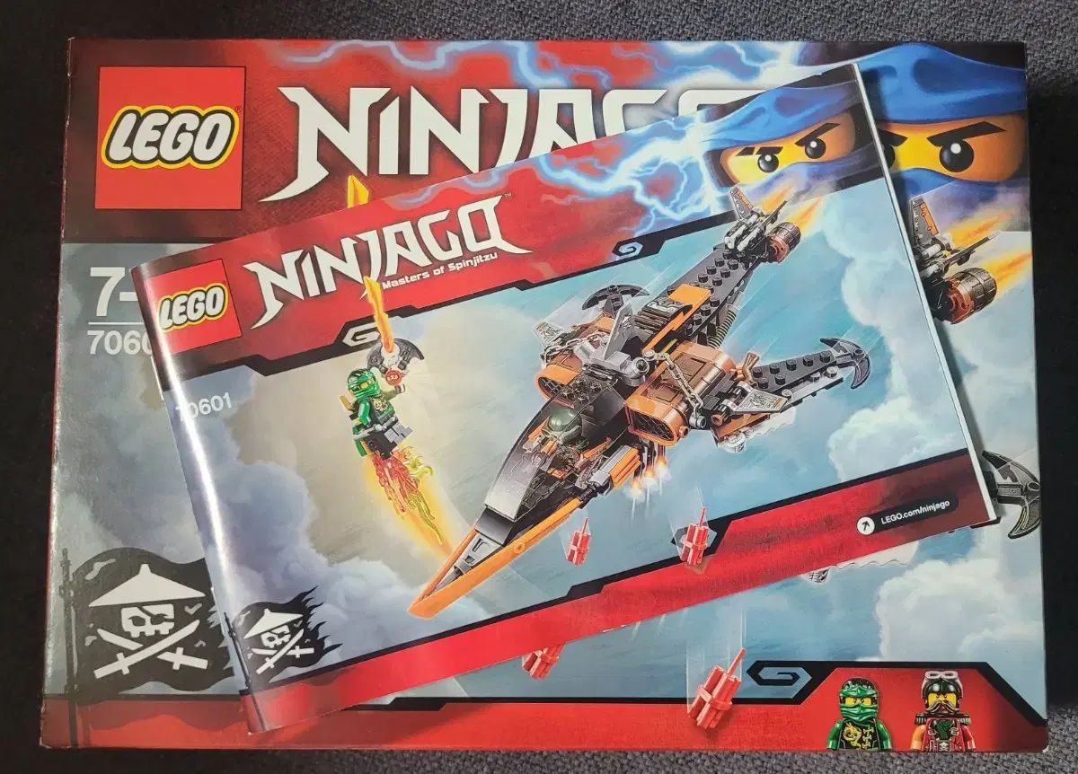 LEGOブロック 70601 スカイスシャーク 商品