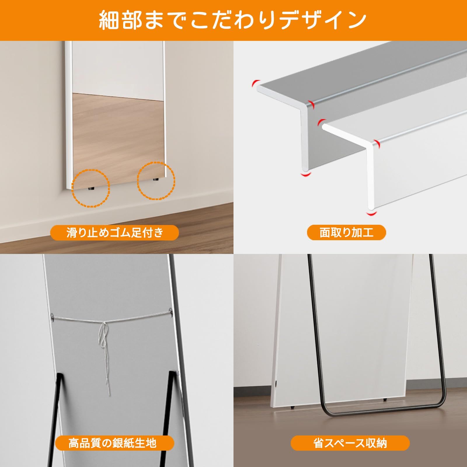 日本製フィルム かがみ