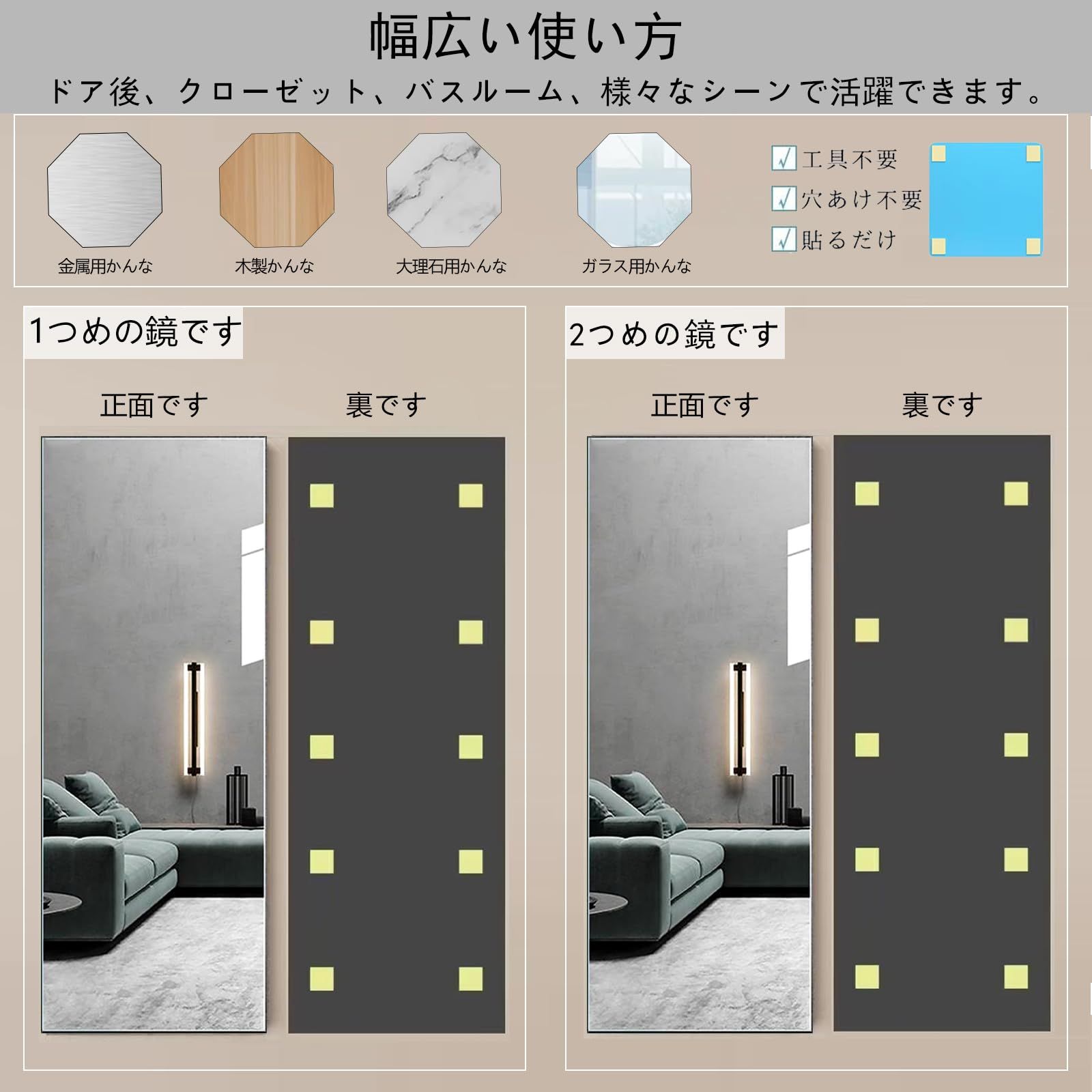  軽量アクリル製で飛散防止 ミラーシート 透明度が高く歪みにくい 貼る鏡 割れない鏡 薄型デザインで玄関やクローゼットに貼れる全身ミラー 姿見鏡 全身鏡 その他 文房具 事務用品