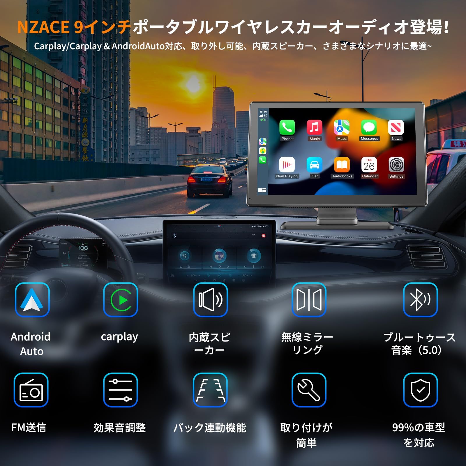 9インチ 車載ディスプレイ Bluetooth付き Amazon | LAMTTOカーオーディオ一体型 9インチタッチスクリーン