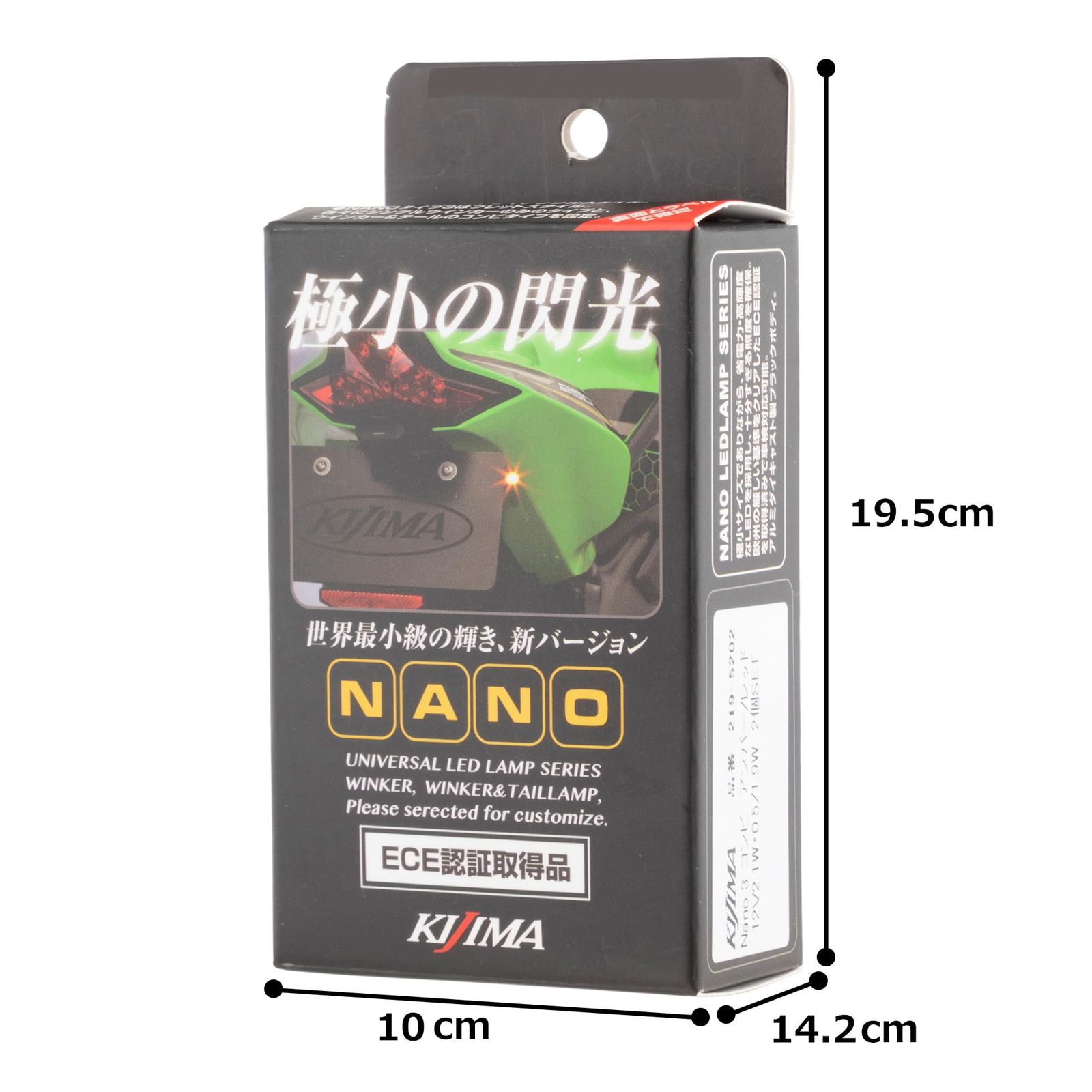 Kijima Nano ウインカー タイプ3 ブレッドスタイルコンビ キジマ