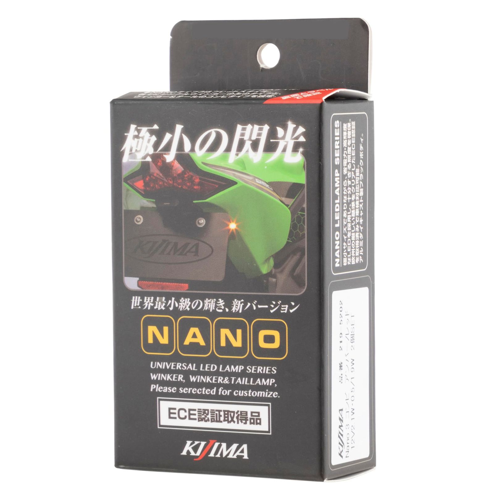 キジマ(Kijima) バイクパーツ Nanoウインカーランプ タイプ3 ブレット 