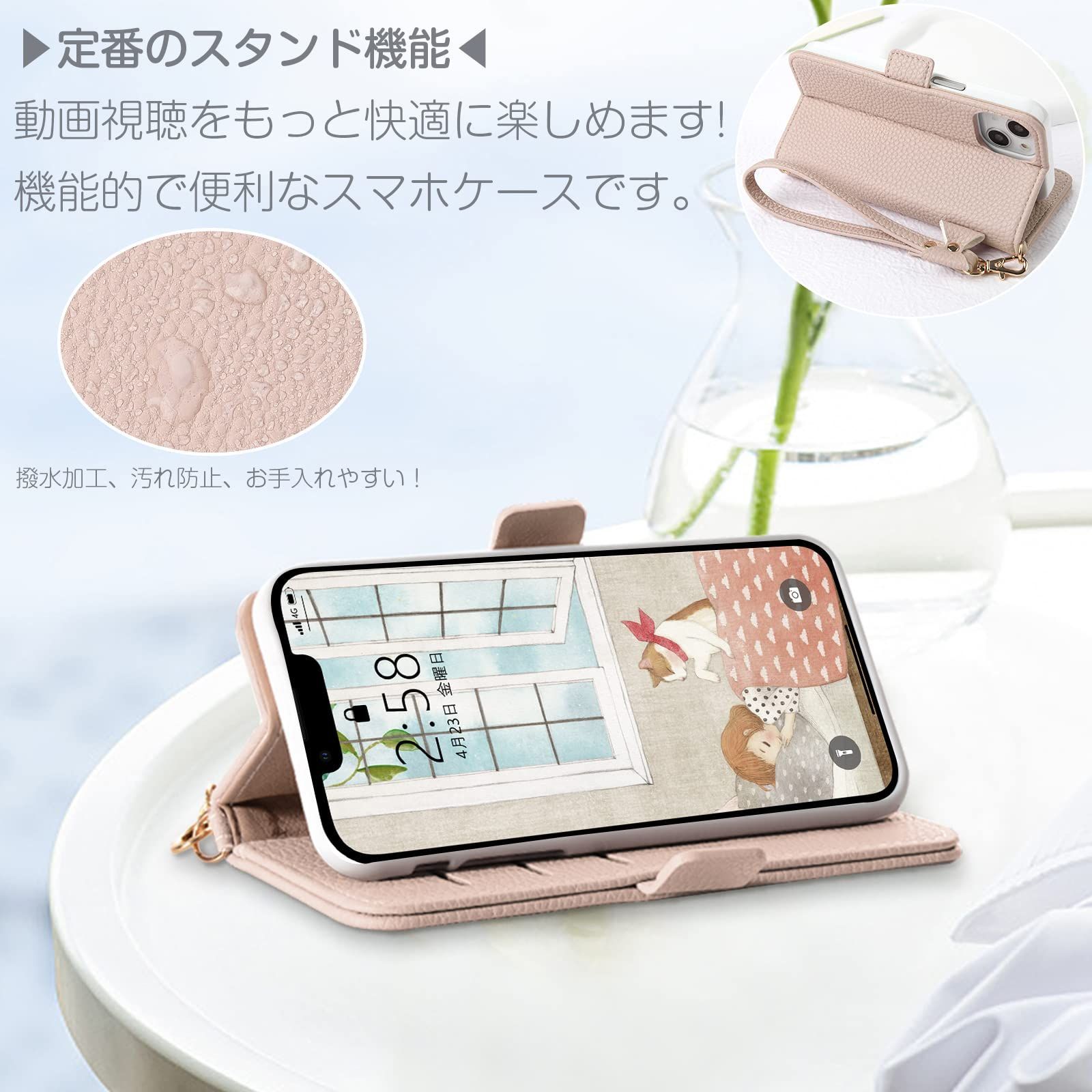 【人気商品】対応 12 12pro ケース 手帳型 For 12プロ スマホケース カバー おしゃれ 保護ケース スマホ 適用 12 カード収納 女性へのプレゼント 財布型 かわいい レディース ストラップ が美しい