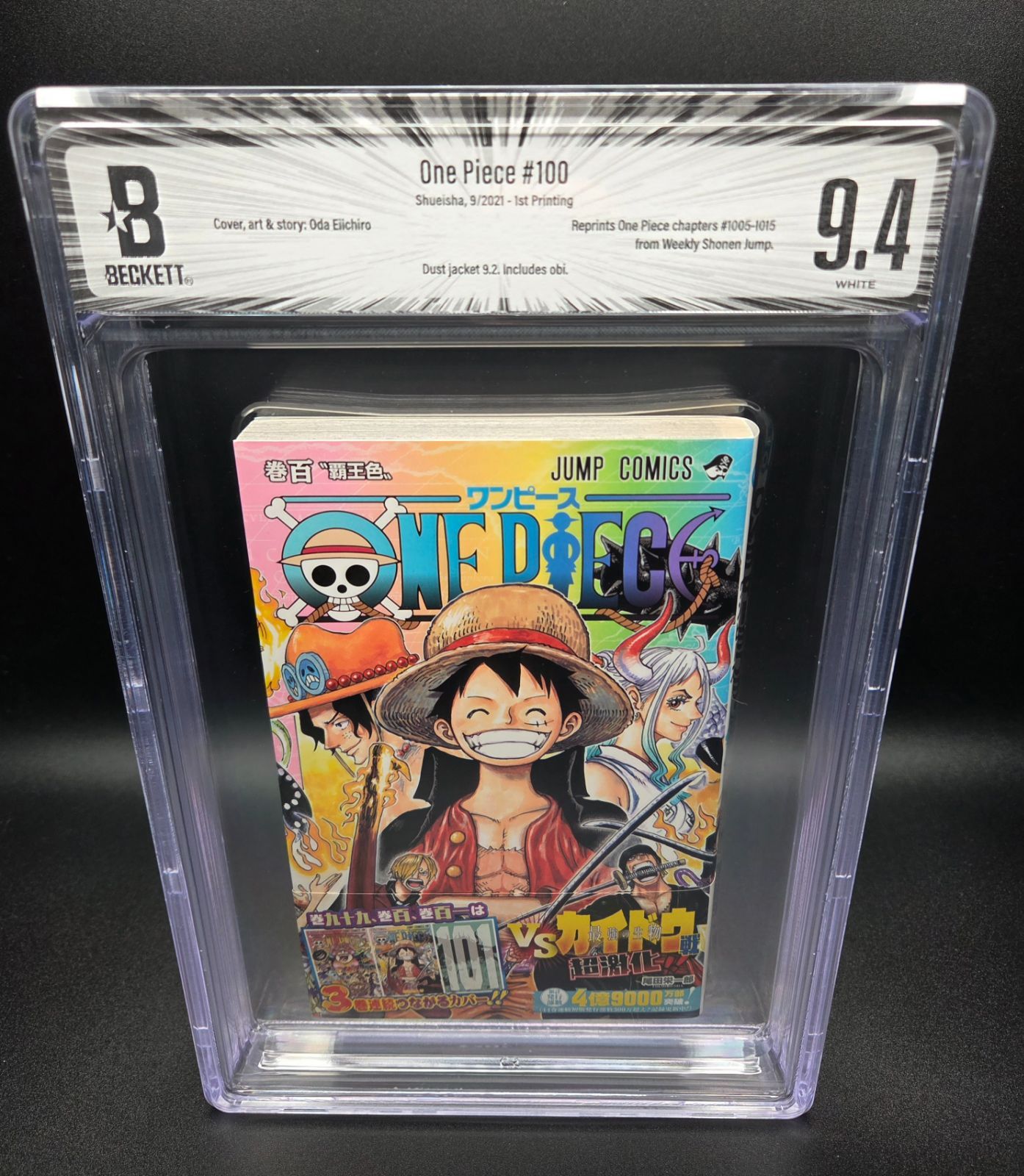 BGS 9.4 ワンピース ONE PIECE 100巻 Vol.100 初版 1st Printing