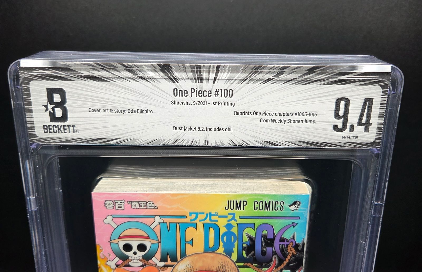 R*i様 ONE PIECE 100巻 bgs9.8 BGS 9.4 ワンピース ONE PIECE 100巻 Vol.100 初版 1st Printing