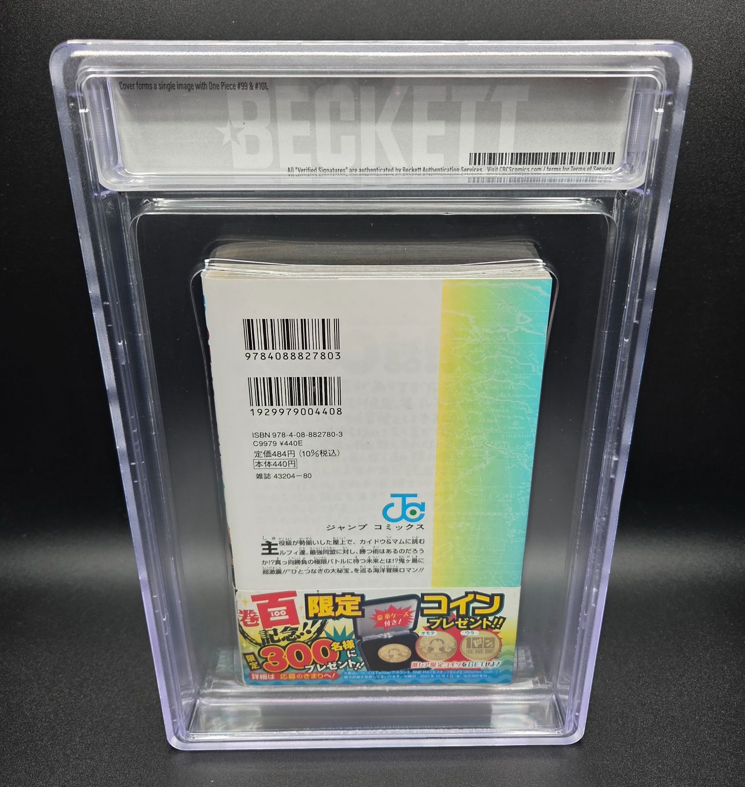 BGS 9.4 ワンピース ONE PIECE 100巻 Vol.100 初版 1st Printing
