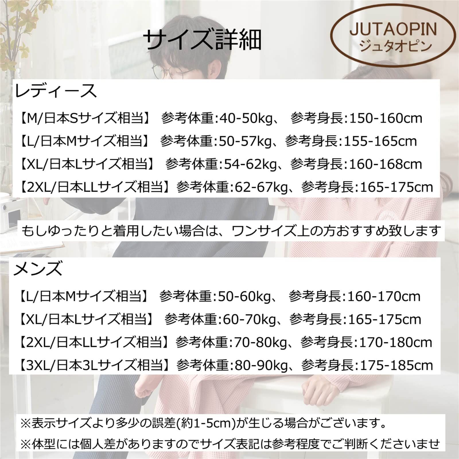  パジャマ カップル 無地 シンプル おそろい カジュアル 春 ルームウェア ゆったり レディース 柔らかい 秋 ペア 黒 白 おしゃれ メンズ 長袖 ジュタオピン その他 文房具 事務用品