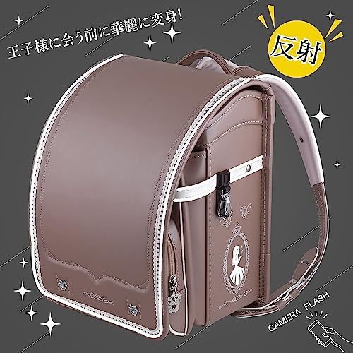 ランドセル 最新プリンセスモデル