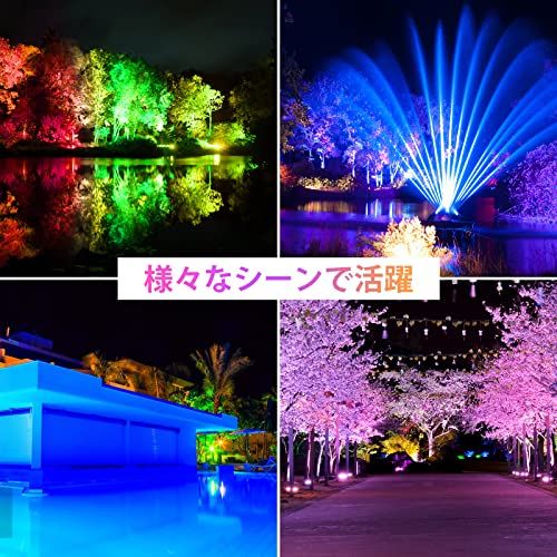  CLY ソーラーライト 屋外 ガーデンライト ソーラー RGBライト カラーライト スポットライト LED雰囲気ライト 庭園灯 RGB看板灯 パスライト 景観照明 舞台照明 リモコン付き 切替 輝度調節 自動点灯|消灯 電気代不 85 f 2 d 9 bd その他 キッチン 食器