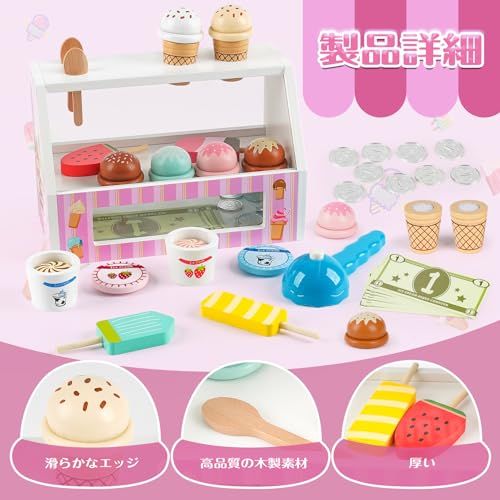 モンテッソーリ 玩具