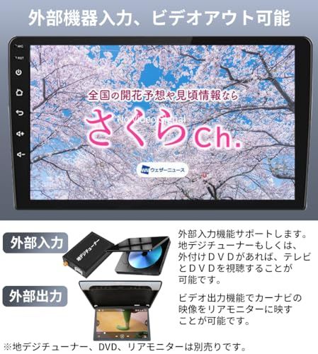 カーオーディオ 2 DINディスプレイオーディオ ステレオ ミラーリング 有線Apple CarPlay AndroidAuto ブルートゥース Bluetooth音楽 Mirrorlink USB AUX入力 外部出力対応 音楽再生 146 ac 3 fc