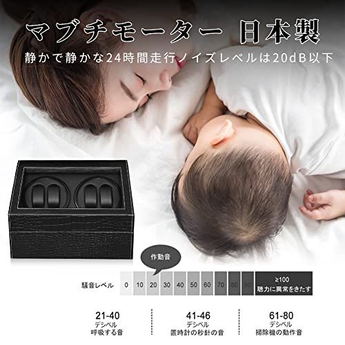 ワインディングマシーン 4 6本巻き ウォッチワインダー 自動巻きワインディングマシーン 日本製 マブチモーター 設計 新型の腕時計自動巻き上げ機 木製 男女の腕時計は全部使えます 2025年アップグレード ワニ模様-103 E c 73 cbb 52