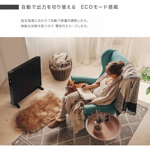 オイルフリーヒーター 1200