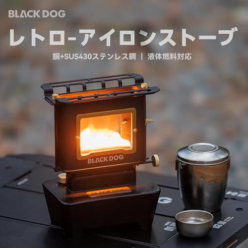 アイロンストーブ 焚き火 551023 bb