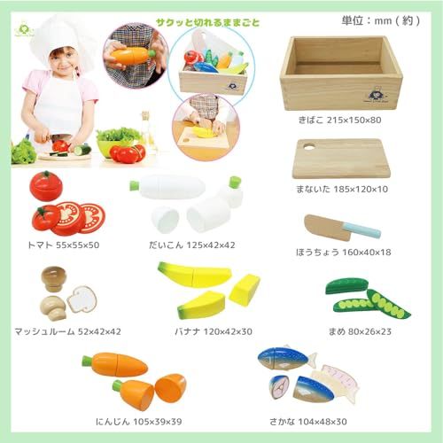  木製 ままごと マグネット 埋め込み式 魚 安全検査適合 サクッと切れるままごと はじめてセット STD 1 f 577 eec その他 キッチン 食器