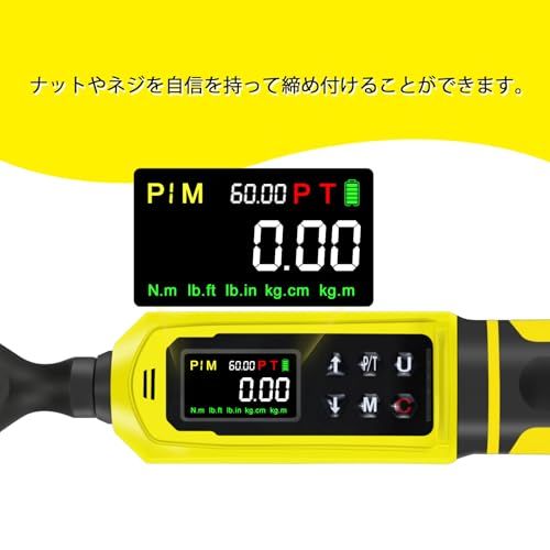 トルクレンチ デジタル 3 8 0 9?60 Nm 9 5 mm差込角 5単位 in lb ft kg cm m 変換 車 バイク 自転車 オートバイ 自動車のメンテナンスツールキット ビープ 666014 fc