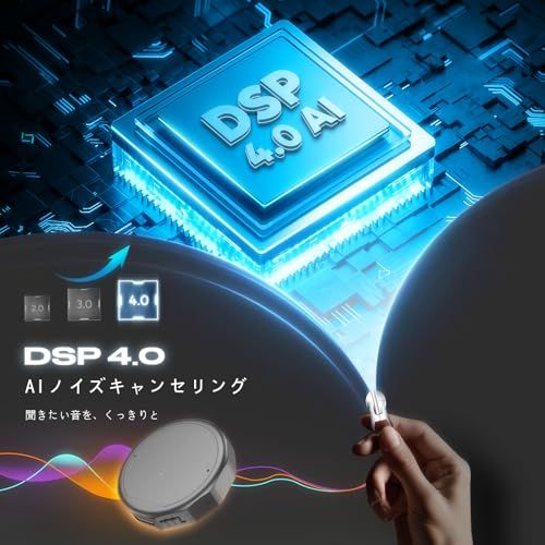 ボイスレコーダー