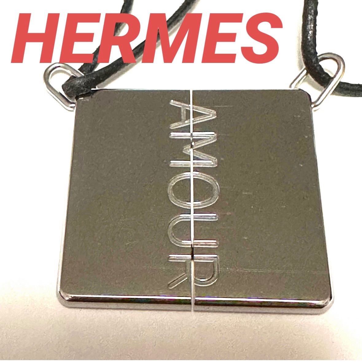 エルメス HERMES ネックレス チョーカー ペアネックレス アモーレ