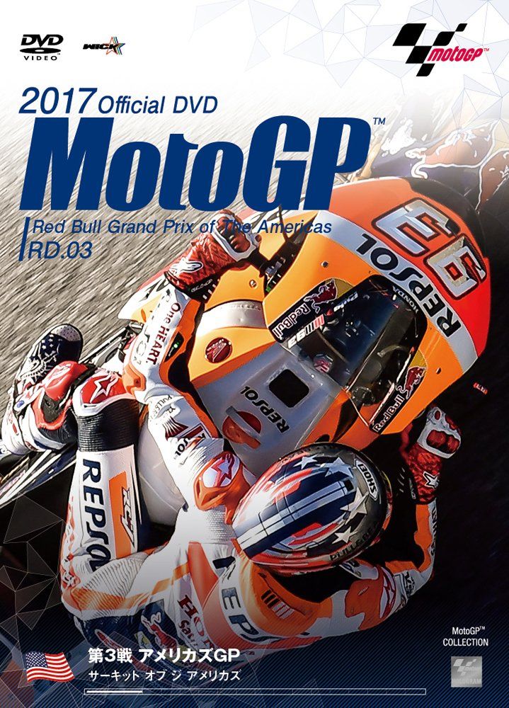 2017 MotoGP DVD Round 3 アメリカズGP 品
