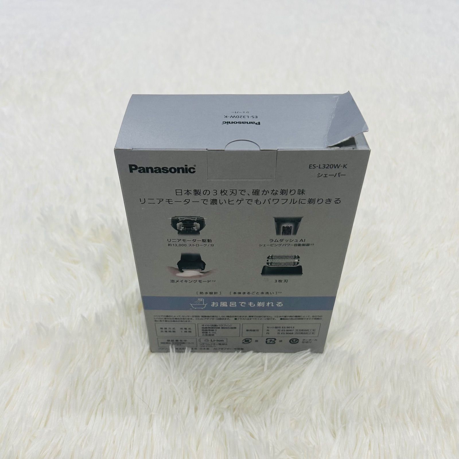 新品未開封品】Panasonic メンズシェーバー ES-L320W-K - メルカリ